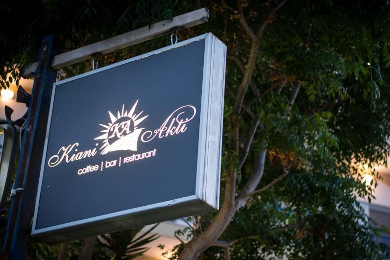 Hotel Kiani Akti